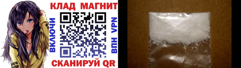 Купить закладку COCAIN  СК  Мефедрон  Гашиш  Вейп ТГК  Бошки Шишки  Липецк