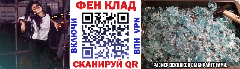 Amphetamine Розовый  Купить где  Липецк 