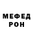 Метадон VHQ Nour Awawdeh