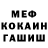 ГЕРОИН гречка MADFRAGGER