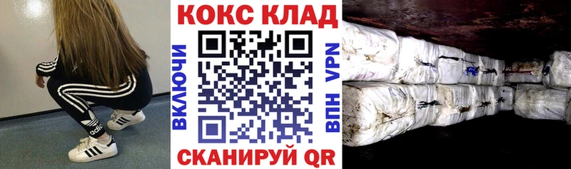 КОКАИН Боливия Купить закладки Липецк