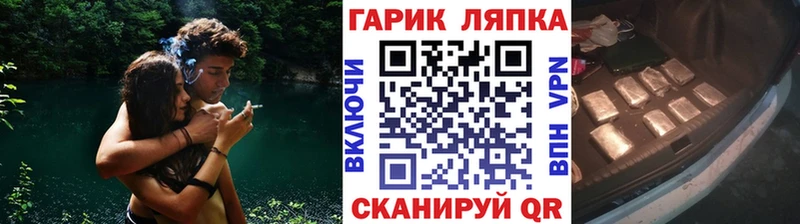 Купить закладки  Липецк  ГАШИШ VHQ 