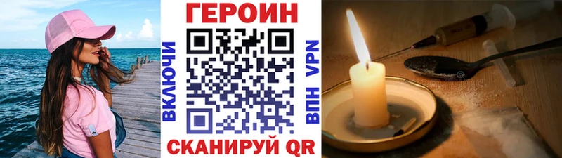 ГЕРОИН афганец  Купить закладки  Липецк 