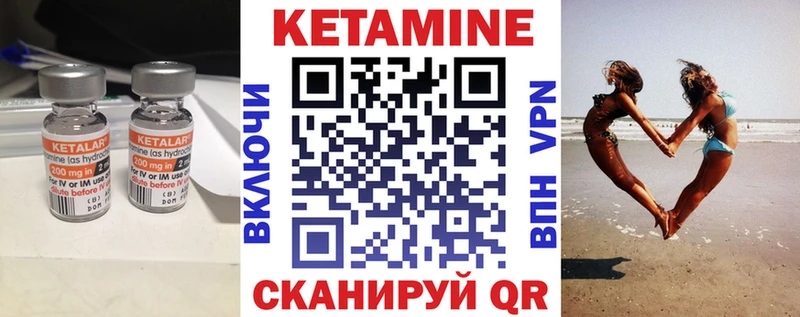 Купить где  Липецк  КЕТАМИН ketamine 