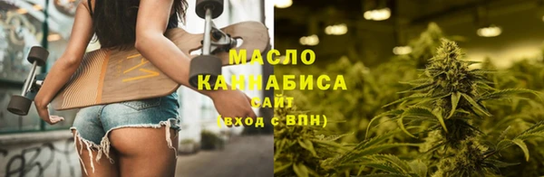 мефедрон Коряжма