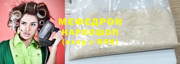 сатива Корсаков