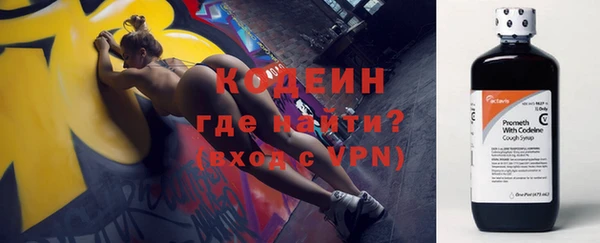 мефедрон Коряжма