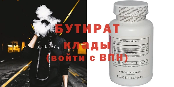 мефедрон Коряжма