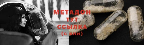 марки lsd Костерёво
