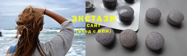 марки lsd Костерёво