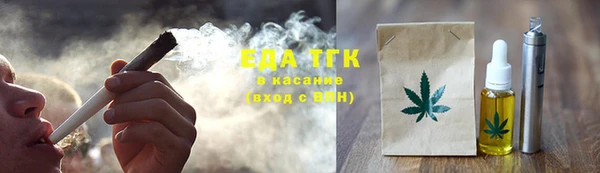 мефедрон Коряжма