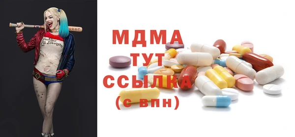 марки lsd Костерёво