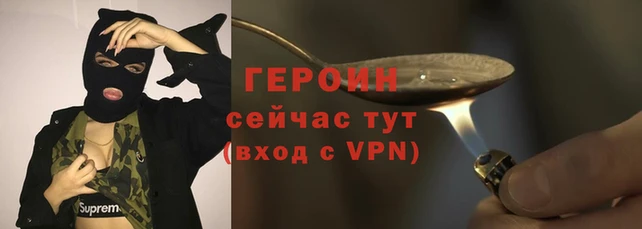 мефедрон Коряжма