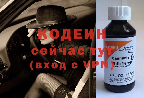 мефедрон Коряжма