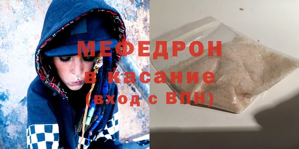 сатива Корсаков