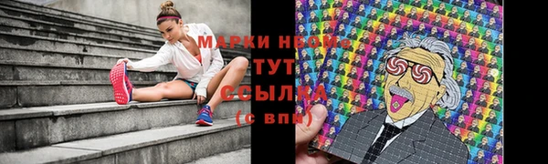 мефедрон Коряжма