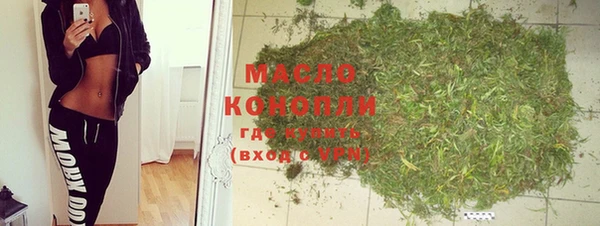 мефедрон Коряжма