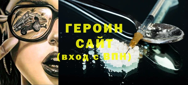 мефедрон Коряжма