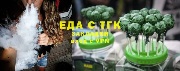 мефедрон Коряжма