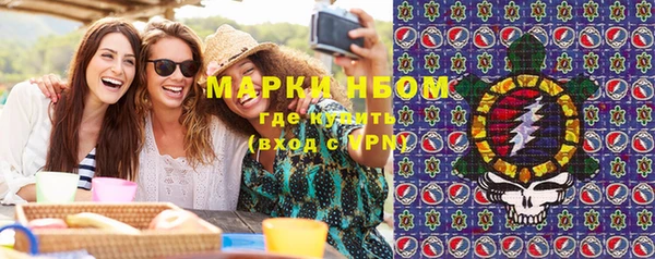 марки lsd Костерёво