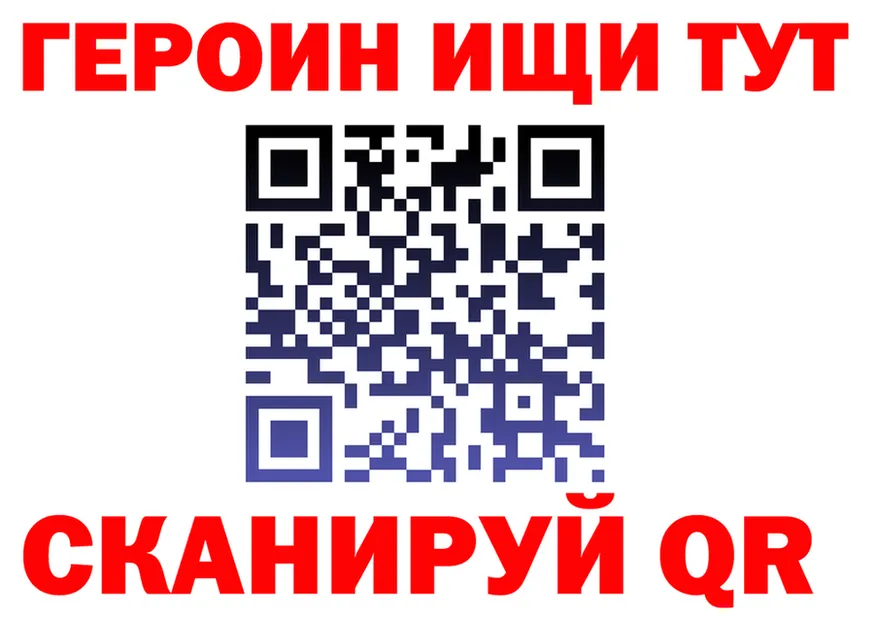 A-PVP СК tor shop MEGA Липецк