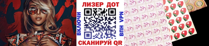 Купить где  Липецк  Марки 25I-NBOMe 1,5мг 