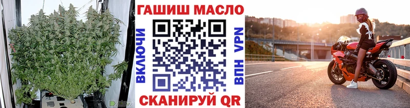 ТГК вейп с тгк  Купить где  Липецк 