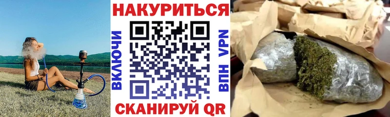 Купить  Липецк  Бошки марихуана конопля 